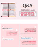 toktokhara-filter-eyelash-brown-200pcs