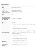 toktokhara-filter-eyelash-brown-200pcs