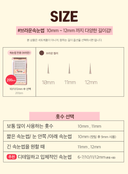 toktokhara-filter-eyelash-brown-200pcs