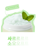 green-mint-pore-cleansing-balm-100ml