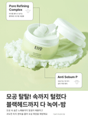 green-mint-pore-cleansing-balm-100ml