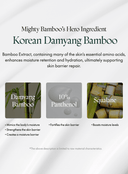 Mighty Bamboo Panthenol Cream Duo Set (100ml*2ea)