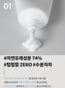 moist-fit-sun-cream-50ml-spf-50-pa