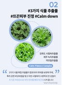 moist-fit-sun-cream-50ml-spf-50-pa