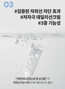 moist-fit-sun-cream-50ml-spf-50-pa