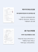 moist-fit-sun-cream-50ml-spf-50-pa