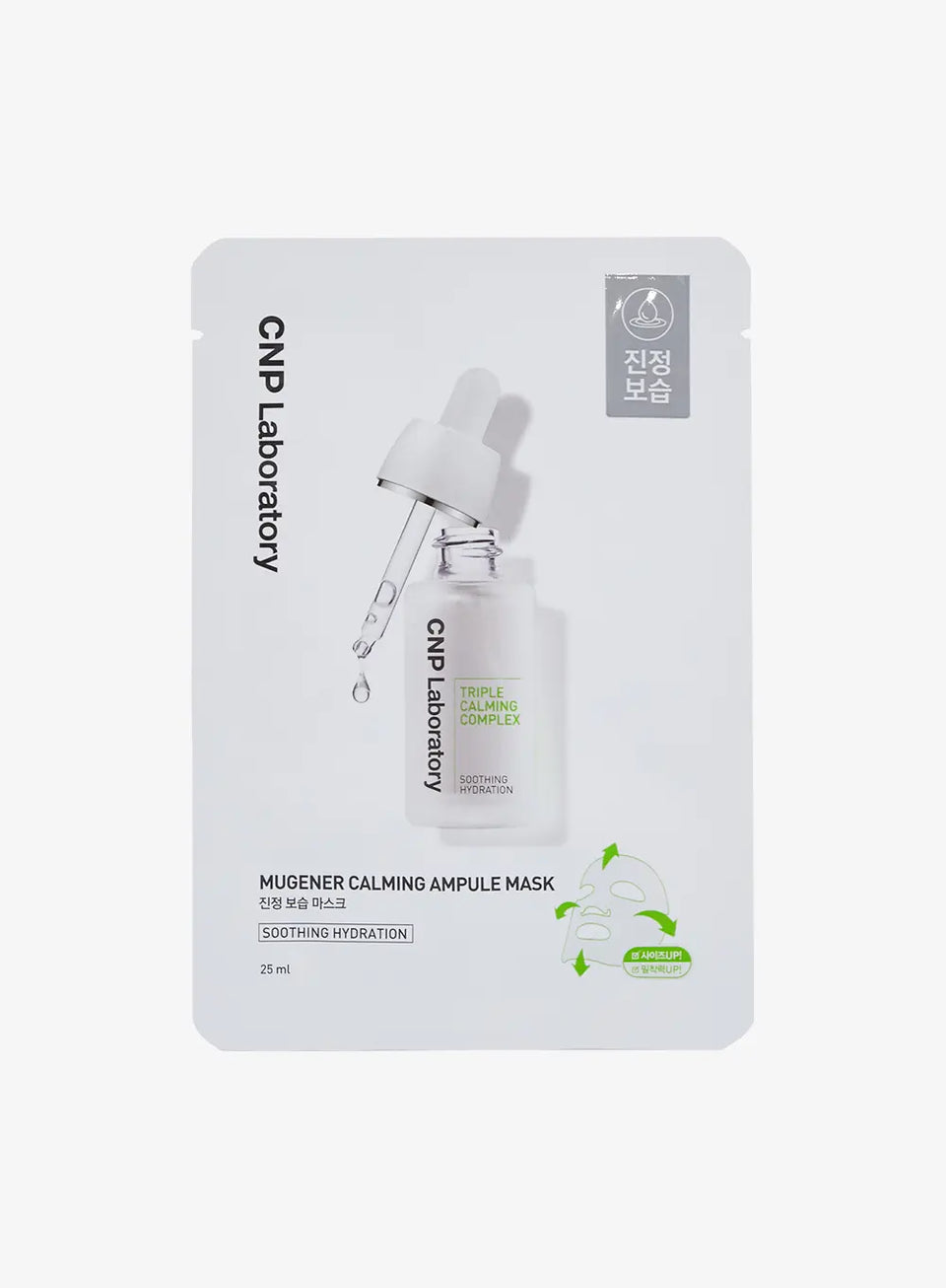 CNP Laboratory Mugener Calming Ampoule Mask — dermatologist-developed pharmaceutical-grade K-beauty sheet mask for post-game recovery