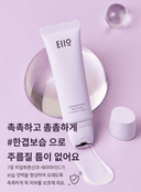 intensive-firming-neck-cream-50ml