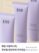 intensive-firming-neck-cream-50ml