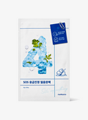 No.4 Icy Soothing Sheet Mask (1ea / 27ml)