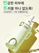 green-mint-pore-cleansing-oil-200ml