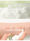 green-mint-pore-cleansing-oil-200ml