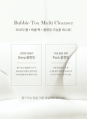 panthenol-repair-bubble-cleanser-200ml