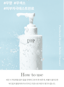 panthenol-repair-bubble-cleanser-200ml