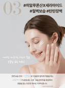 panthenol-repair-cream-50ml