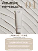 panthenol-repair-cream-50ml