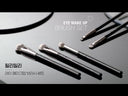 eye-make-up-brush-set-5p