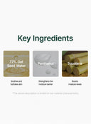 Oat-in Calming Gel Cream (100ml)