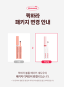 quick-hara-volume-maker-eyeshadow-0-5g