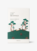 Pine Calming Cica Sheet Mask Set (27ml*10ea)