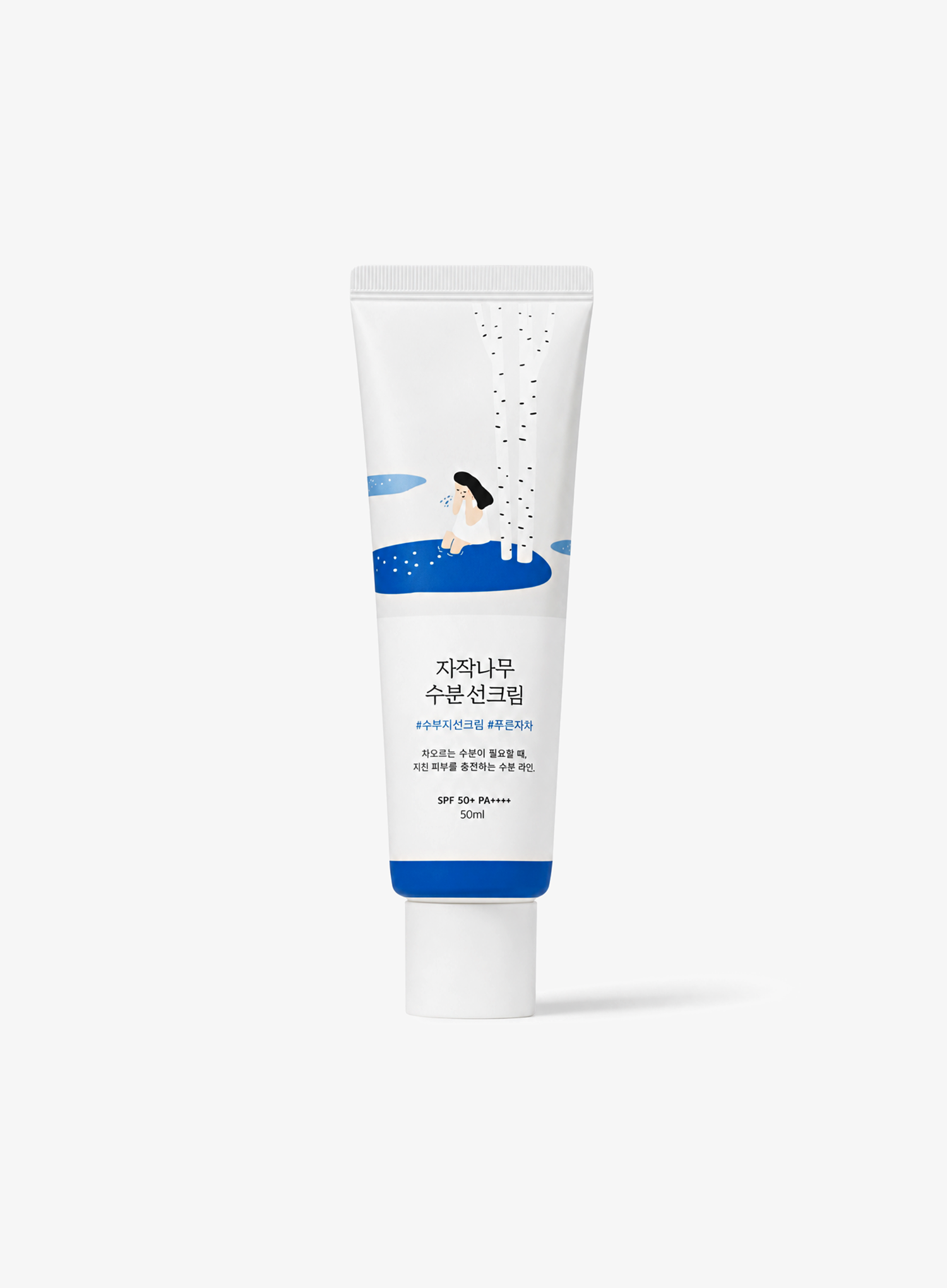 Birch Moisturizing Sunscreen (50ml)