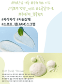 refreshing-sea-salt-scaler-200g