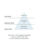 refreshing-sea-salt-scaler-200g