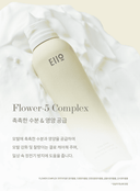 silky-glow-foaming-essence-200ml