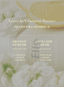 silky-glow-foaming-essence-200ml