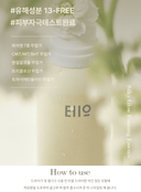 silky-glow-foaming-essence-200ml