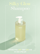 silky-glow-shampoo-400ml
