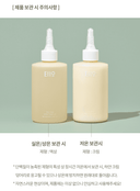 silky-glow-water-treatment-220ml