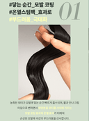 silky-glow-water-treatment-220ml