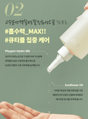 silky-glow-water-treatment-220ml