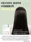 silky-glow-water-treatment-220ml