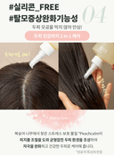 silky-glow-water-treatment-220ml