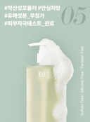 silky-glow-shampoo-400ml