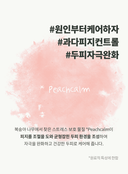 silky-glow-shampoo-400ml