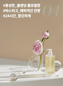 silky-glow-shampoo-400ml