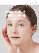 true-cicalming-cream-80ml