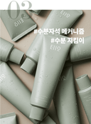 true-cicalming-cream-80ml