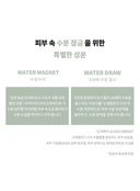 true-cicalming-cream-80ml