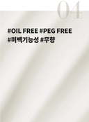 true-cicalming-cream-80ml