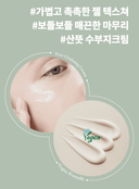 true-cicalming-cream-80ml