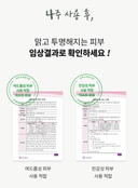 true-cicalming-cream-80ml