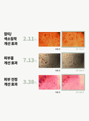 true-cicalming-cream-80ml