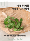 true-cicalming-cream-80ml