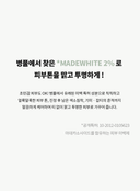 true-cicalming-serum-50ml