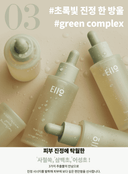 True Cicalming Serum Duo Set (50ml*2ea)