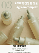 true-cicalming-serum-50ml